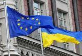 Еврокомиссия рекомендует дать Украине статус кандидата в ЕС