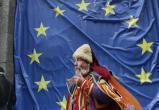 Еврокомиссия выдвинула Украине условия для предоставления членства в ЕС