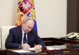 Путин подписал указ о выплате валютного госдолга в российских рублях