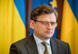 МИД Украины заявил о готовности обсуждать границы страны по состоянию на 24 февраля 2022 года