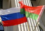 Беларусь и Россия празднуют 30-летие дипломатических отношений