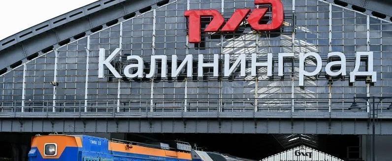  Spiegel сообщил о недовольстве властей ФРГ блокированием транзита грузов в Калининград