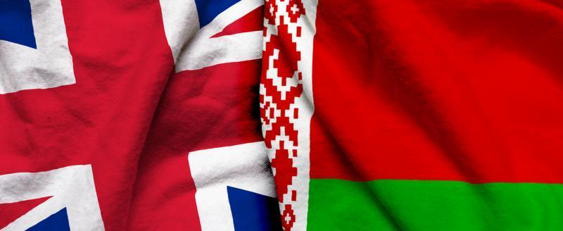 Великобритания вводит новые санкции против Беларуси за поддержку России