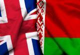 Великобритания вводит новые санкции против Беларуси за поддержку России