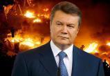Бывший президент Украины Янукович спросил у соотечественников, хотят ли они воевать до последнего украинца