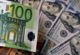 Евро скользит к краю долларового паритета из-за своей «непокупаемости»
