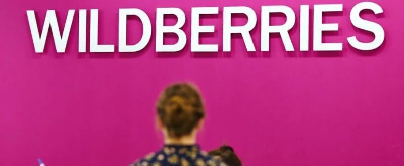 Минпромторг обвинил Wildberries в продаже контрафакта