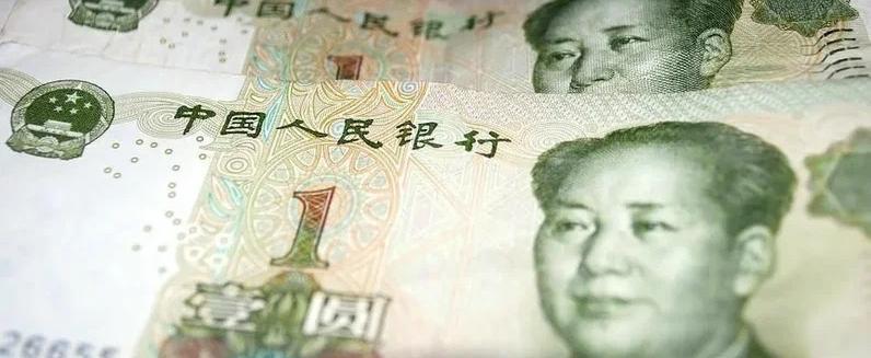 Нацбанк Беларуси с 15 июля включает китайский юань в корзину валют 