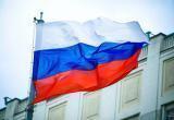 Правительство России расширило список недружественных государств
