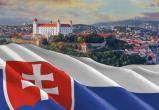 Словакия может отказаться от военной помощи Украине и поддержки санкций против России