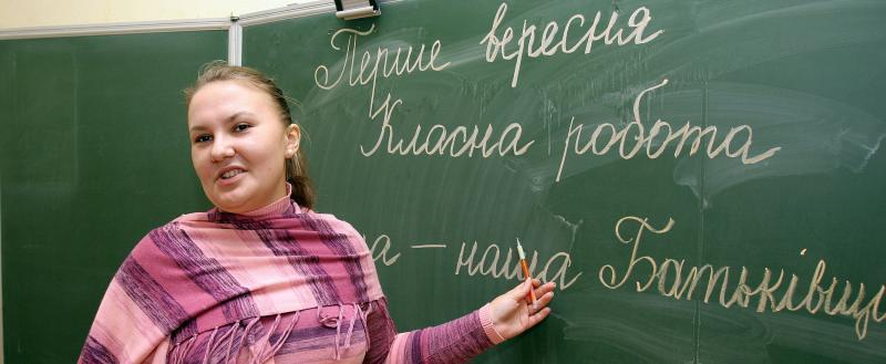 Украина взяла кредит у Италии на выплату зарплаты учителям