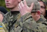 Минобороны России сообщило о дезертирстве военнослужащих трех бригад ВСУ на Николаевском направлении