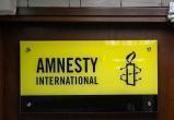 Организация Amnesty International выразила сожаление о боли, причиненной украинцам докладом о преступлениях ВСУ