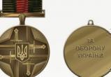 В новой медали "За оборону Украины" просматривается нацистская символика