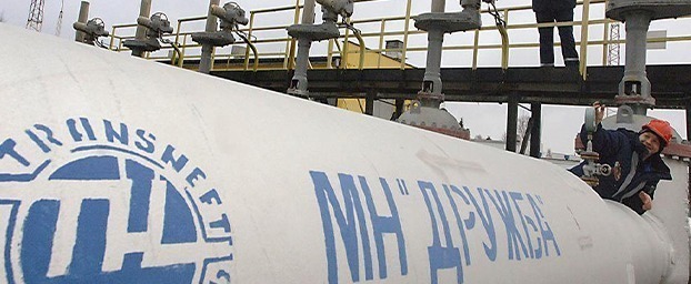 "Транснефть" возобновила поставки по украинской ветке нефтепровода "Дружба"