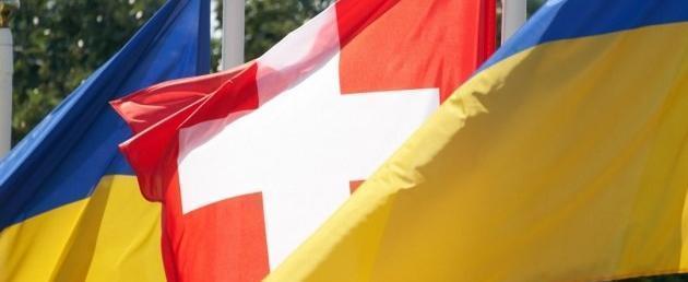 Швейцария будет представлять интересы Украины в Москве в случае согласия России