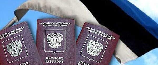 Правительство Эстонии запретит посещение страны гражданами России даже с эстонской шенгенской визой