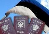 Правительство Эстонии запретит посещение страны гражданами России даже с эстонской шенгенской визой