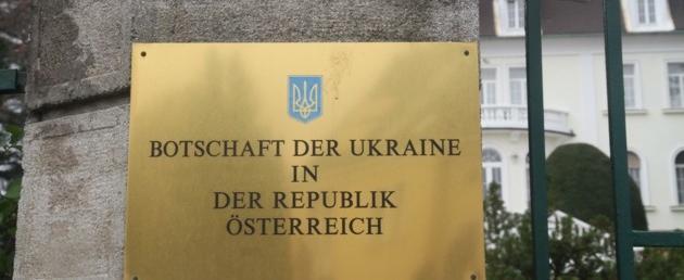 Пьяные украинские дипломаты задержаны австрийской полицией после ДТП и погони по улицам Вены