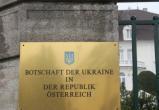Пьяные украинские дипломаты задержаны австрийской полицией после ДТП и погони по улицам Вены