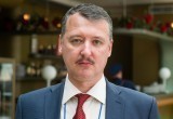 Бывший министр обороны ДНР Стрелков опроверг слухи о своем задержании в Крыму