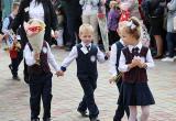 Почти 18 тысяч первоклассников придут в школы Брестской области