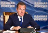 Медведев раскритиковал гарантии безопасности для Украины