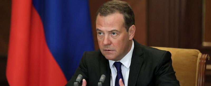 Заместитель главы Совбеза России Дмитрий Медведев назвал варианты завершения спецоперации на Украине