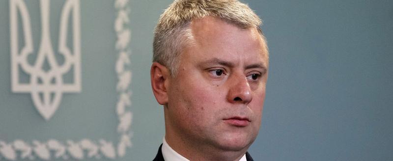 Глава "Нафтогаза" Витренко предупредил украинцев о минимальном отоплении будущей зимой