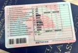 В Беларуси принята новая редакция порядка выдачи водительских удостоверений