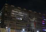 Хулиганы спроецировали грубое послание Алле Пугачевой на фасаде телецентра "Останкино" 