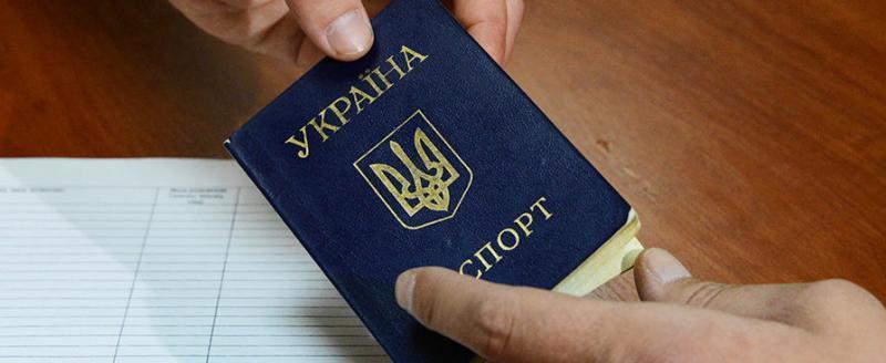 МИД России рассматривает вопрос о введении виз для граждан Украины