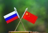 Китай считает борьбу с США важным аспектом взаимодействия с Россией 