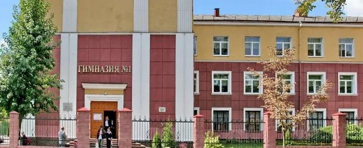 В Бресте гимназия №1 переименована в честь защитников Брестской крепости