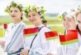 Лукашенко поздравил белорусский народ с Днем народного единства