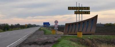 Власти Запорожской области депортировали на подконтрольную Киеву территорию неблагонадежных граждан