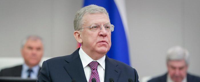 Глава Счетной палаты России Кудрин уходит в частный бизнес