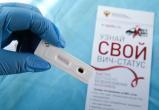 Россия вошла в пятерку стран с самым быстрым распространением ВИЧ