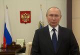 Путин назвал крайне сложной обстановку в ДНР, ЛНР, Запорожской и Херсонской областях