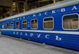 БЖД объявила о новогодних скидках до 42% на поезда в Россию
