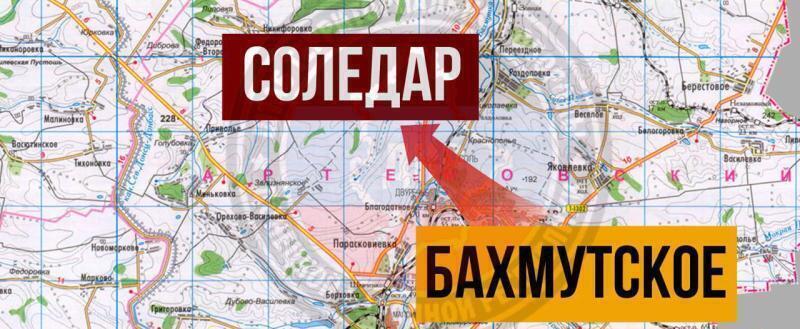 Российские войска взяли под контроль село Бахмутское в Донбассе