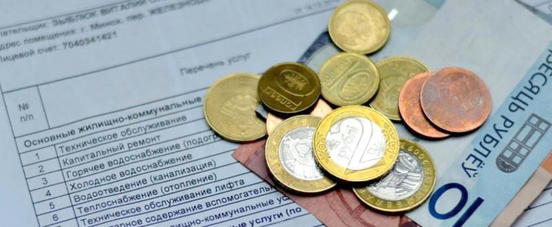 Сколько белорусы будут платить за услуги ЖКХ в 2023 году