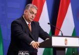 Орбан пообещал, что Венгрия наложит вето на санкции ЕС против ядерной энергетики России