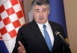 Президент Хорватии Миланович: Россию провоцировали с 2014 года