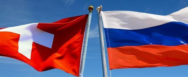 МИД Швейцарии пересмотрит отношения с Россией