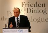 AT: игнорирование Западом речи Путина в Мюнхене в 2007 году привело к войне в Украине