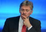 Песков прокомментировал заявления США о поставках дальнобойных ракет Киеву