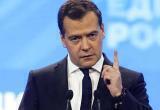 Медведев заявил, что атака на Крым будет означать нападение на Россию и эскалацию конфликта