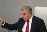 Спикер Госдумы России Володин назвал Байдена террористом за взрыв на газопроводах «Северные потоки»