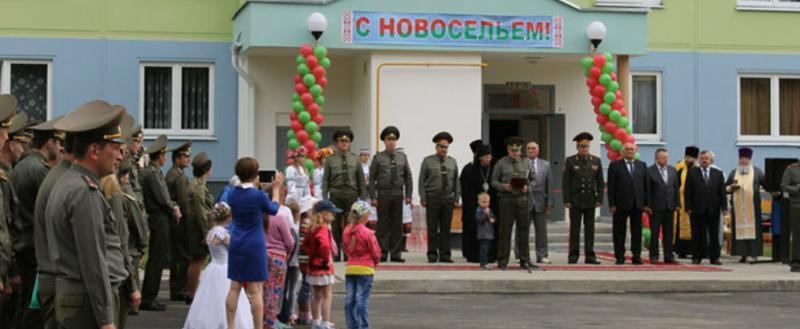 Белорусские военнослужащие смогут получить бесплатное жилье после 25 лет службы